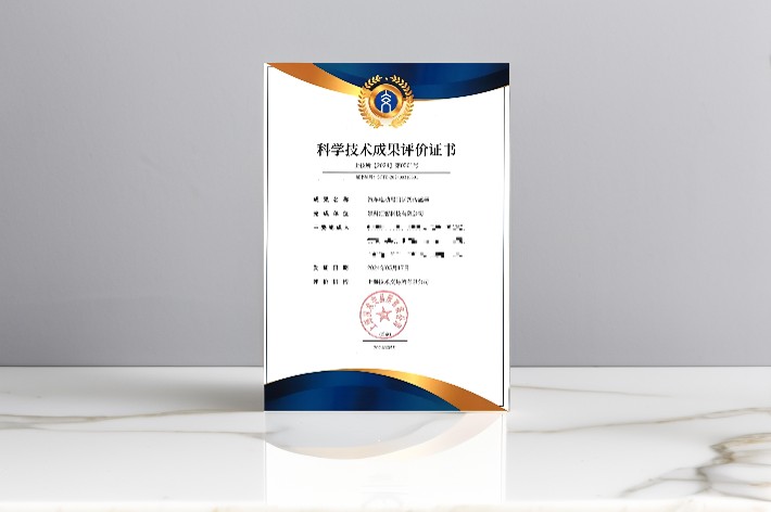 Good news! LIT has made a major breakthrough in the field of technological innovation