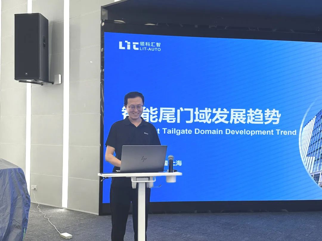 领科汇智亮相上汽大众技术日,展示车身部件智能运动前沿技术(图4)