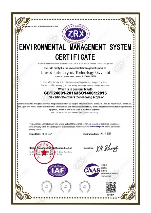 ISO14001<br>EMS Certificate
