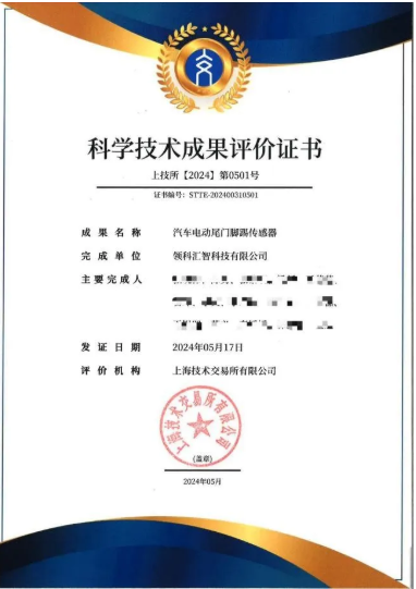 Good news! LIT has made a major breakthrough in the field of technological innovation(图3) Good news! LIT has made a major breakthrough in the field of technological innovation(图3)